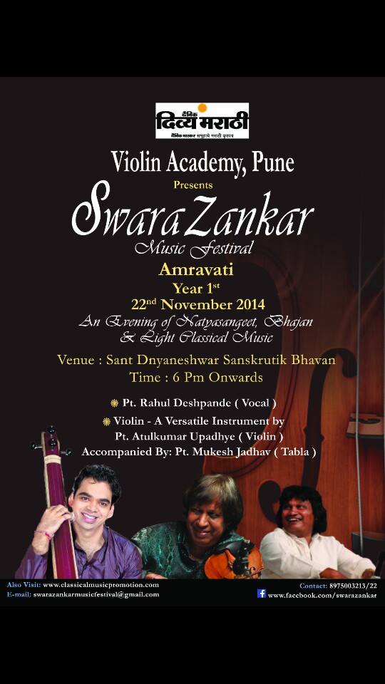 2014 Amravati