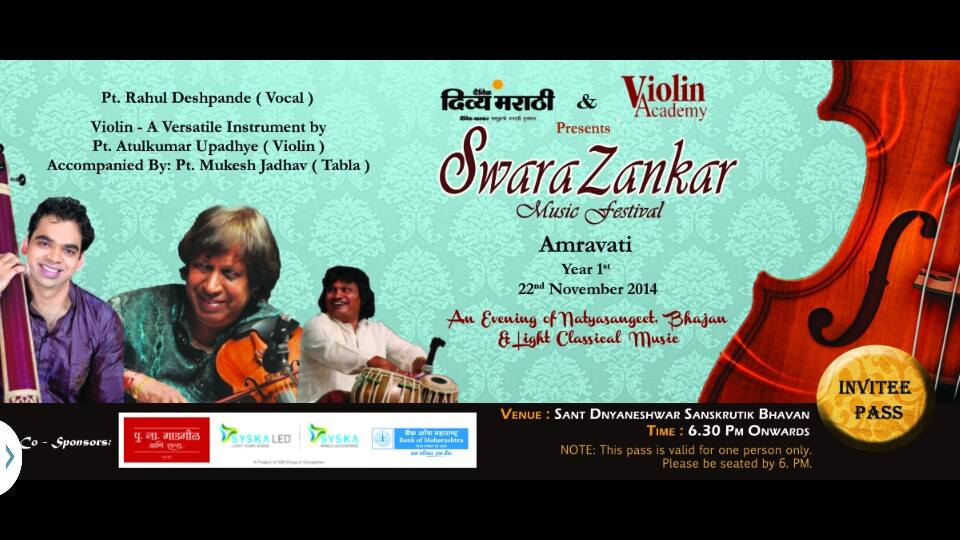 2014 Amravati