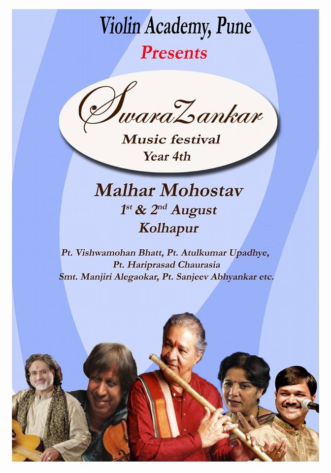 2014 Kolhapur