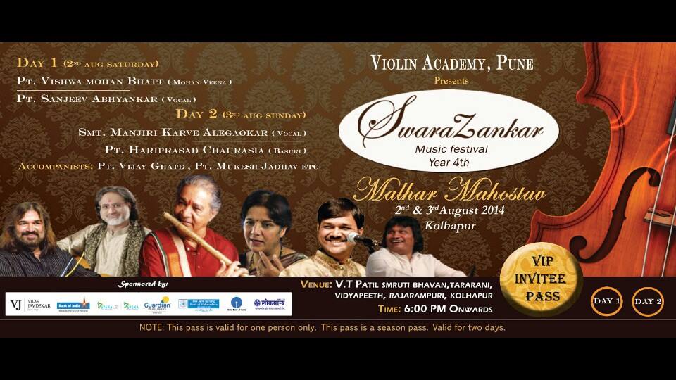 2014 Kolhapur