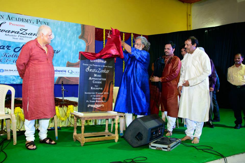 2014 Kolhapur