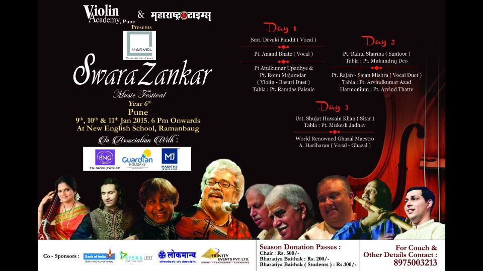 2015 Pune