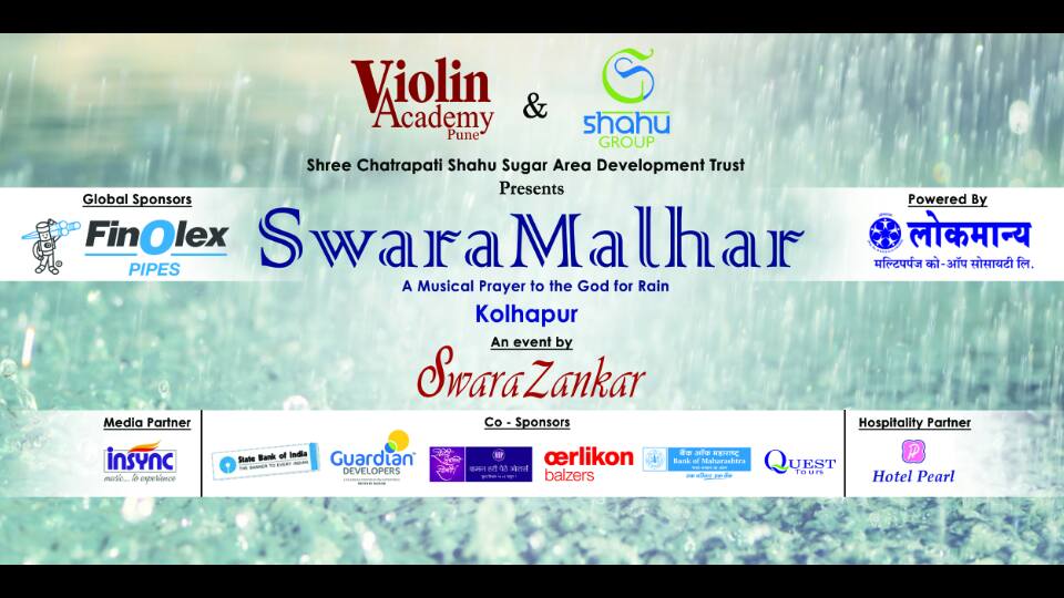 2016 Kolhapur