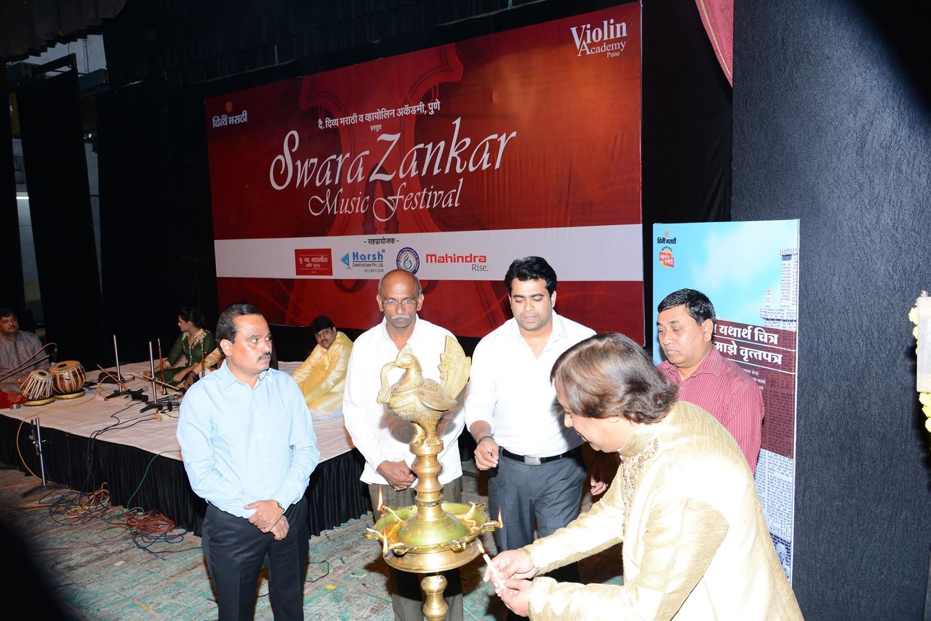2017 Nashik