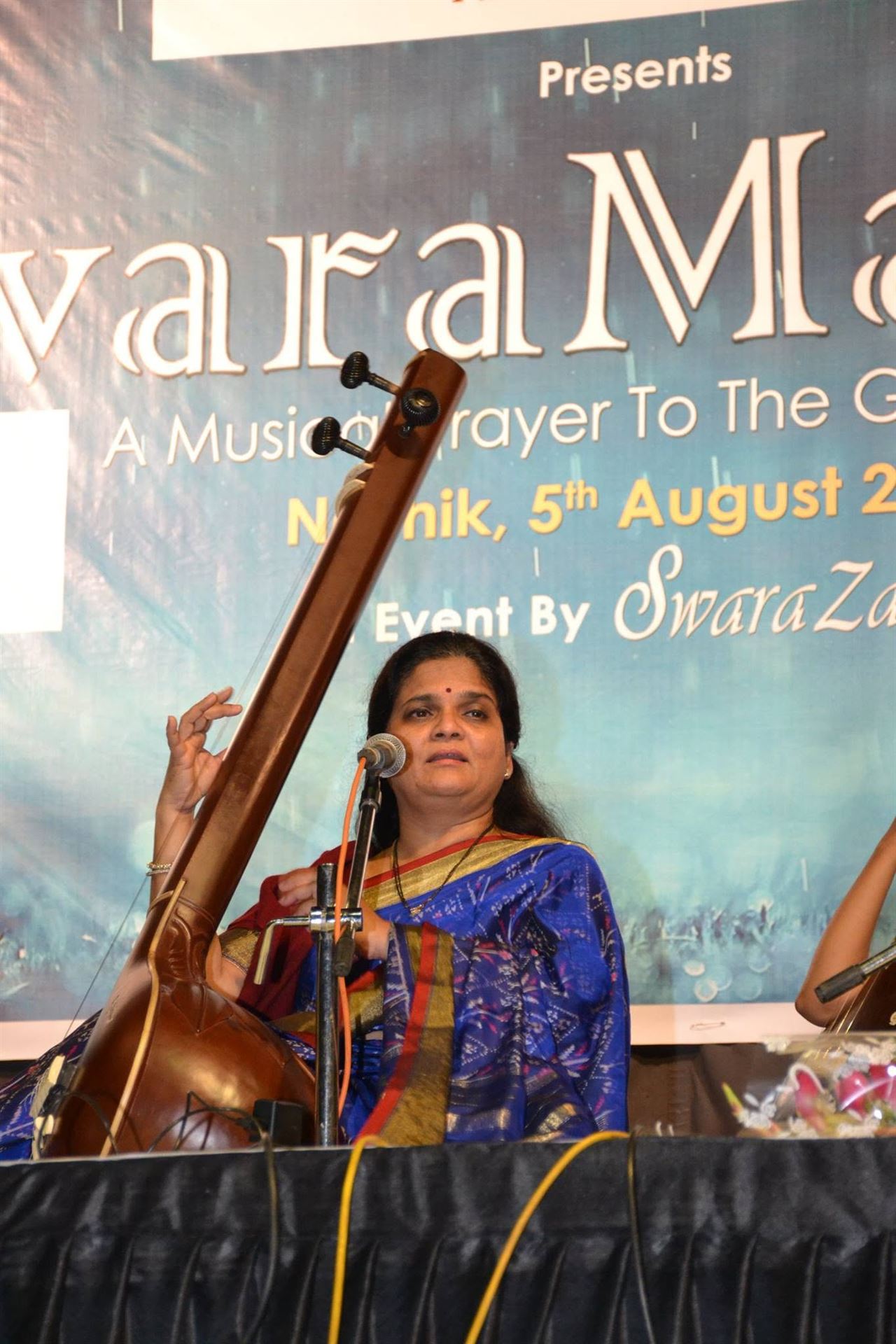 2017 Nashik