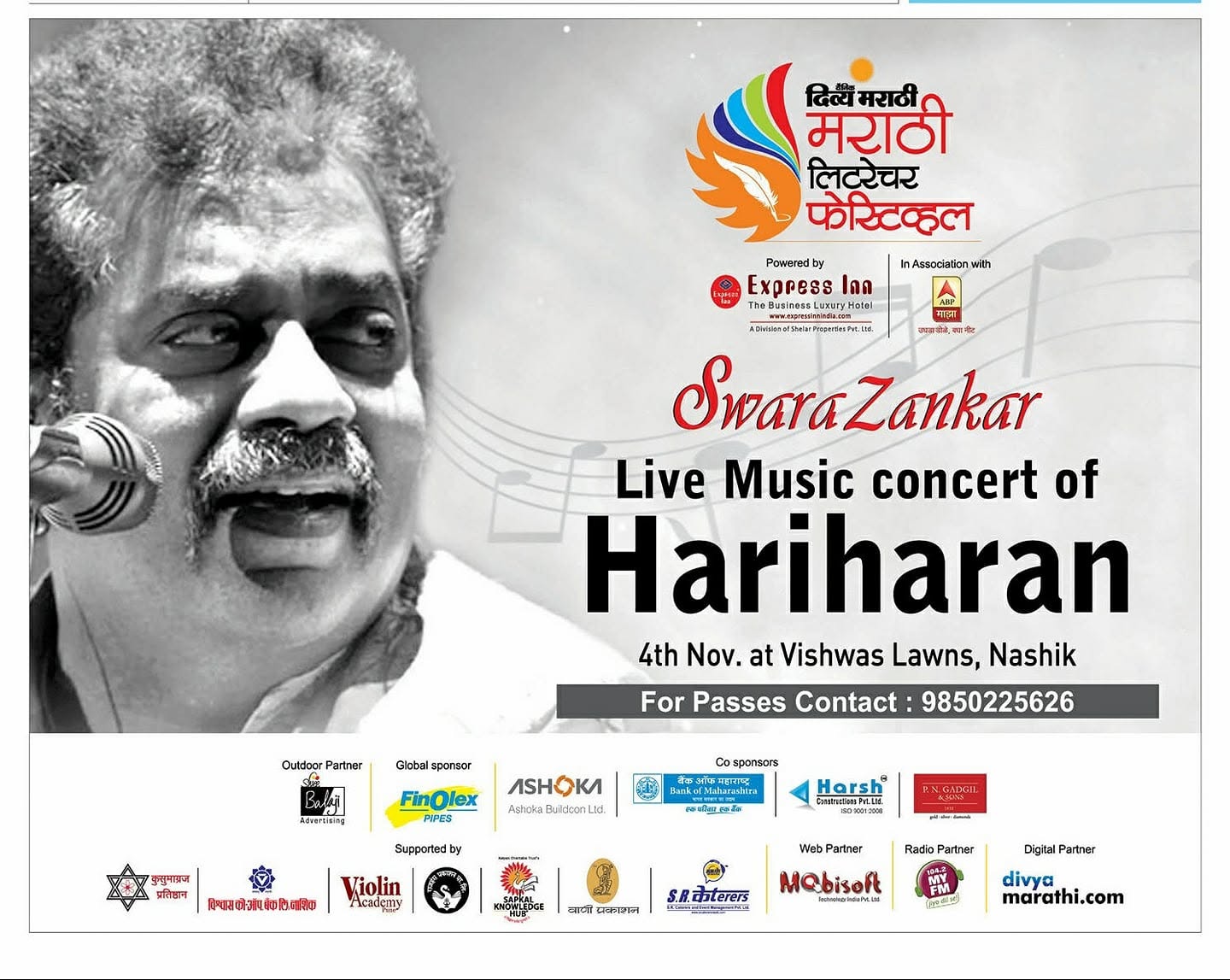 2017 Nashik