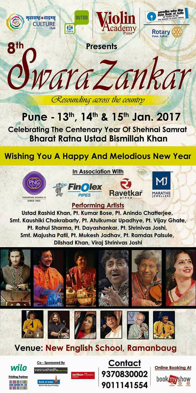 2017 Pune
