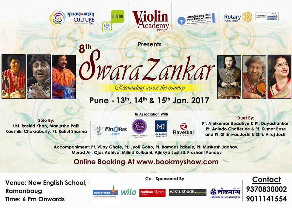 2017 Pune