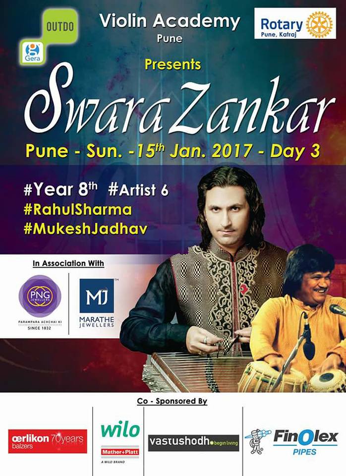 2017 Pune