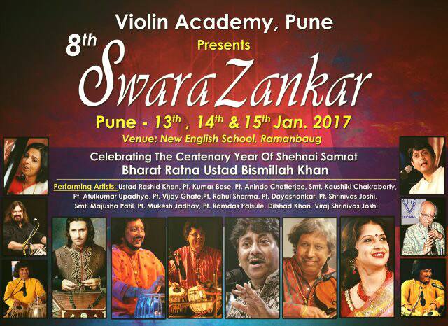 2017 Pune