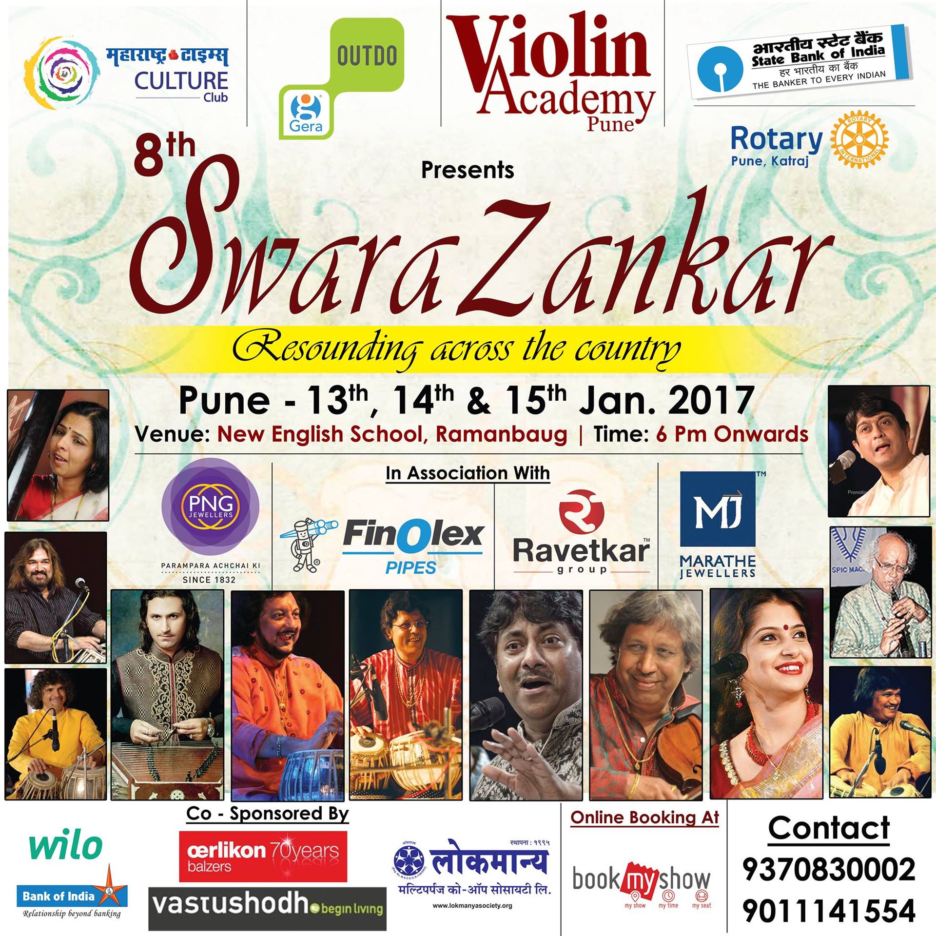 2017 Pune