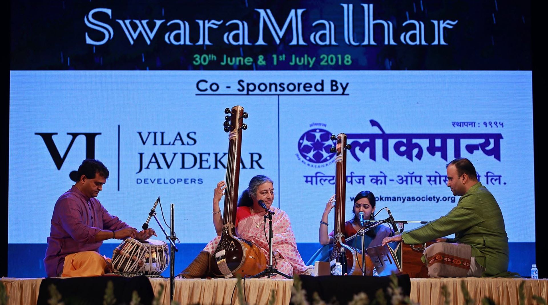 2018 Malhar